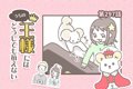 うちの王様にはどう…の画像