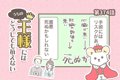 うちの王様にはどう…の画像