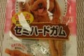 犬の長持ちおやつ「…の画像