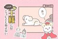 うちの王様にはどう…の画像