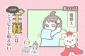 うちの王様にはどう…の画像