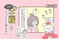 うちの王様にはどう…の画像
