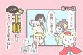 うちの王様にはどう…の画像