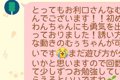 保育園に初登園した…の画像