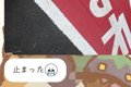 夫から突然のLINE→写…の画像