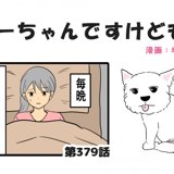 PostThumbnail