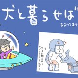 PostThumbnail