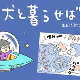 PostThumbnail