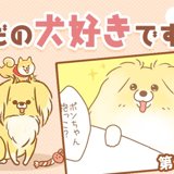 PostThumbnail