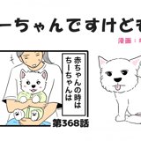 PostThumbnail