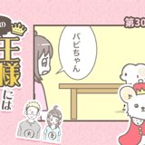 PostThumbnail