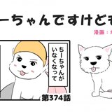 PostThumbnail