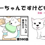 PostThumbnail