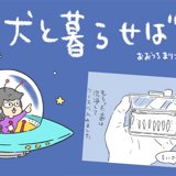 PostThumbnail