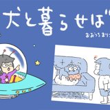 PostThumbnail