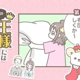 PostThumbnail