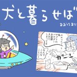PostThumbnail