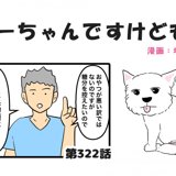PostThumbnail