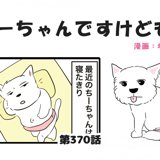 PostThumbnail