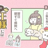 PostThumbnail