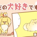 PostThumbnail