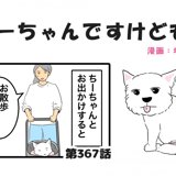 PostThumbnail