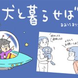 PostThumbnail
