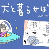 PostThumbnail
