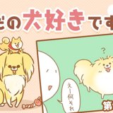 PostThumbnail