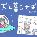 PostThumbnail