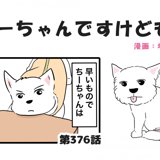 PostThumbnail