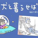 PostThumbnail