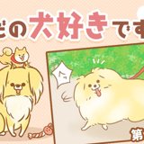 PostThumbnail