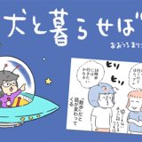 PostThumbnail