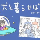 PostThumbnail