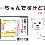 PostThumbnail