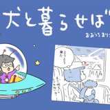 PostThumbnail