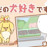 PostThumbnail