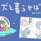 PostThumbnail