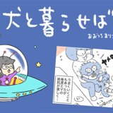 PostThumbnail