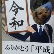 モカちくん画像