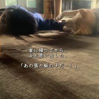 運命を感じる出会い