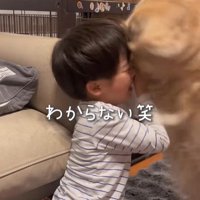 エルくんと男の子8