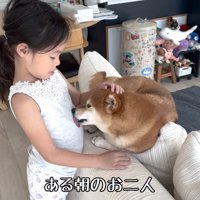 「大好きですか？」と聞いたら…