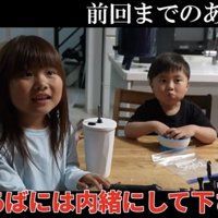 テーブルを囲む2人の子供