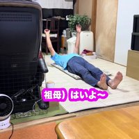 目を覚ましたみたい！