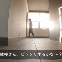 パパさんも起きて公園に向かいます