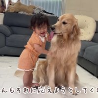 お返しのチュー