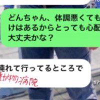 病院に連れて行くことに