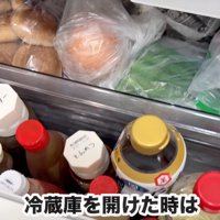 冷蔵庫を開ける
